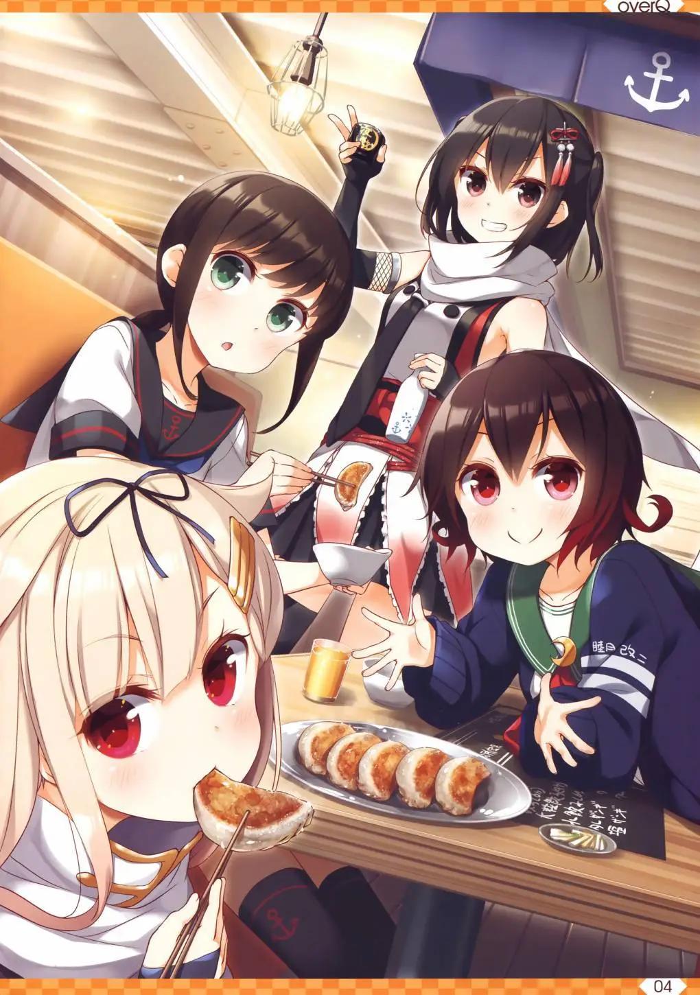 《Over QMR》第38话 第4页