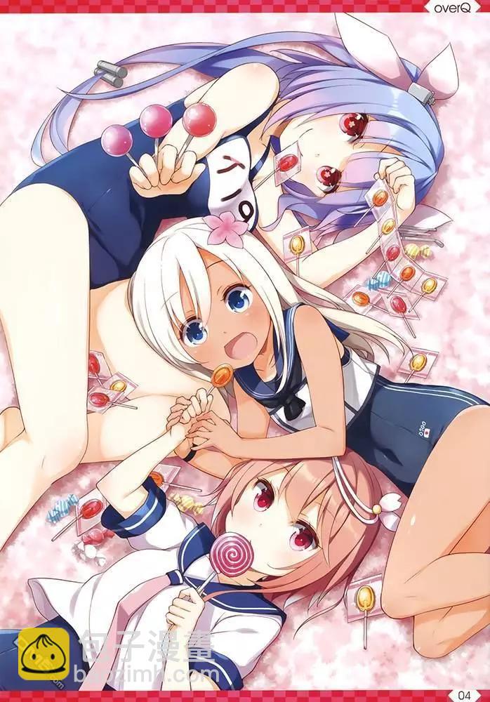 《Over QMR》第44话 第4页