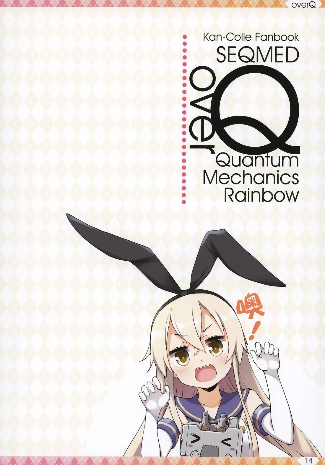 《Over QMR》第46话 第14页