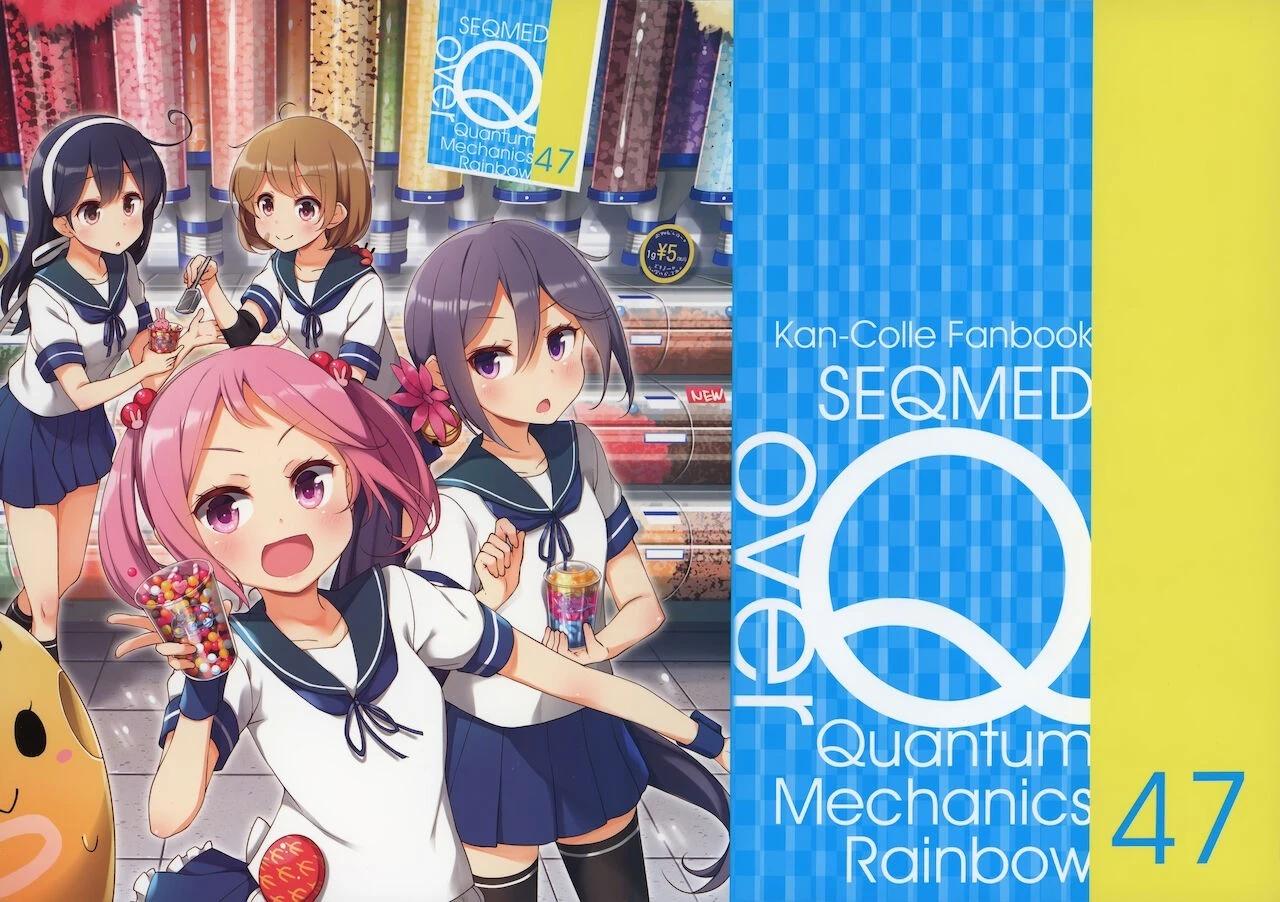 《Over QMR》第47话 第1页