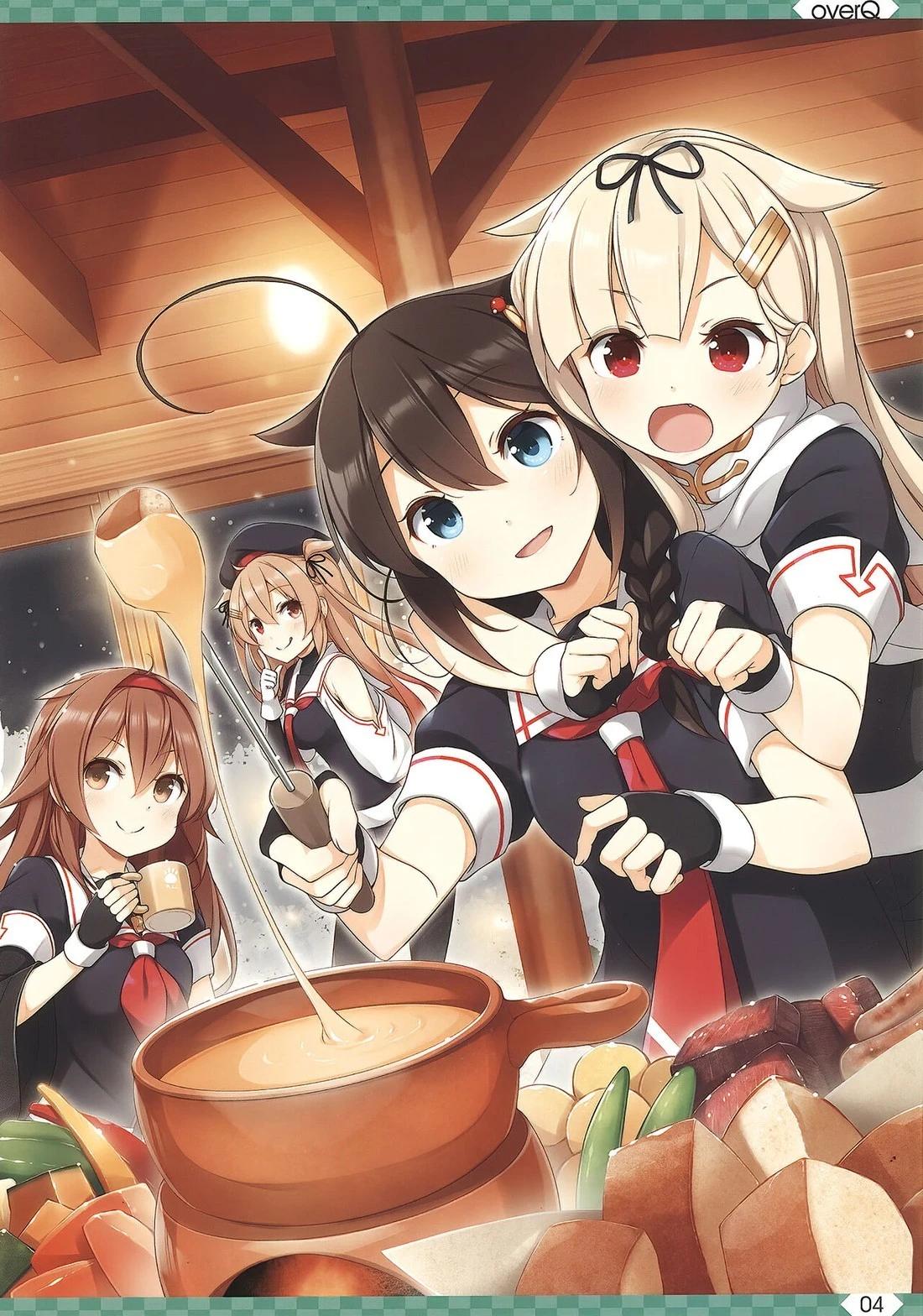 《Over QMR》第56话 第4页