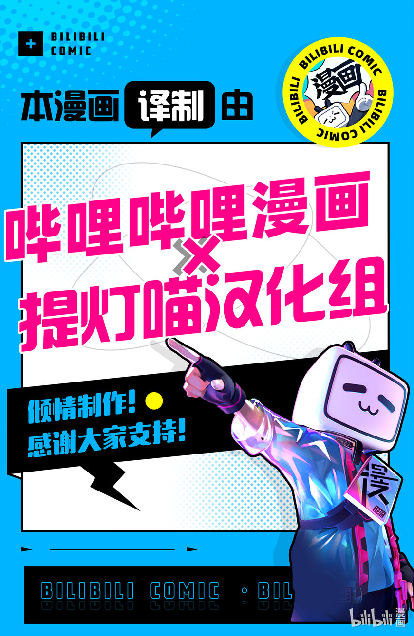 《声优广播的幕前幕后》1 1 第34页