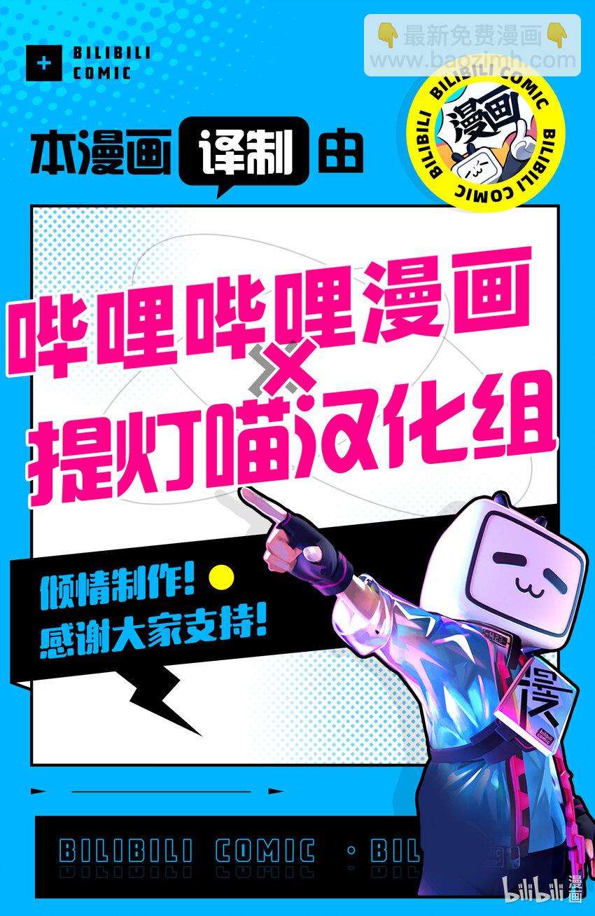 《声优广播的幕前幕后》7 7 第38页