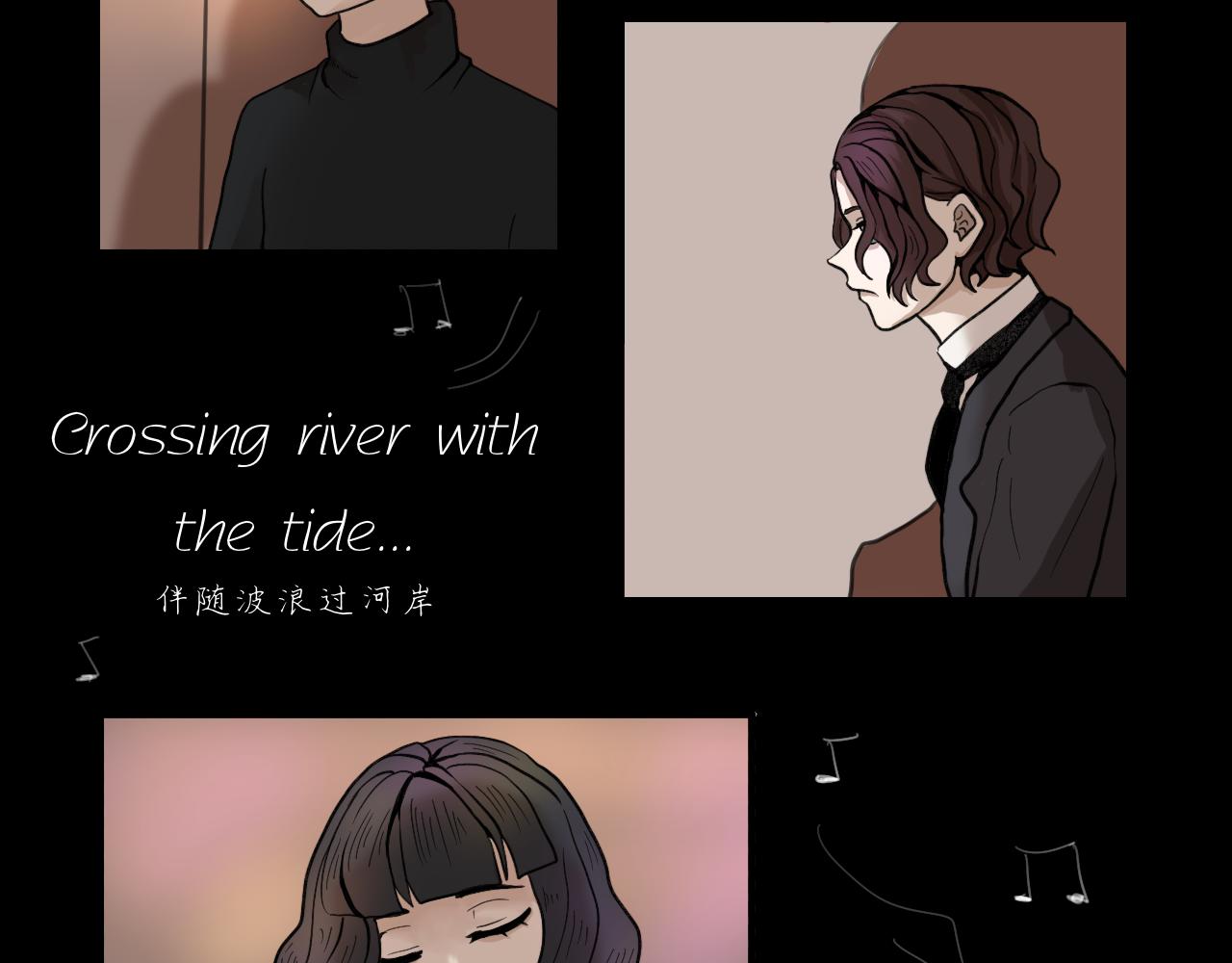 《Epitaph-慕志铭》04 夏日祭I 第11页