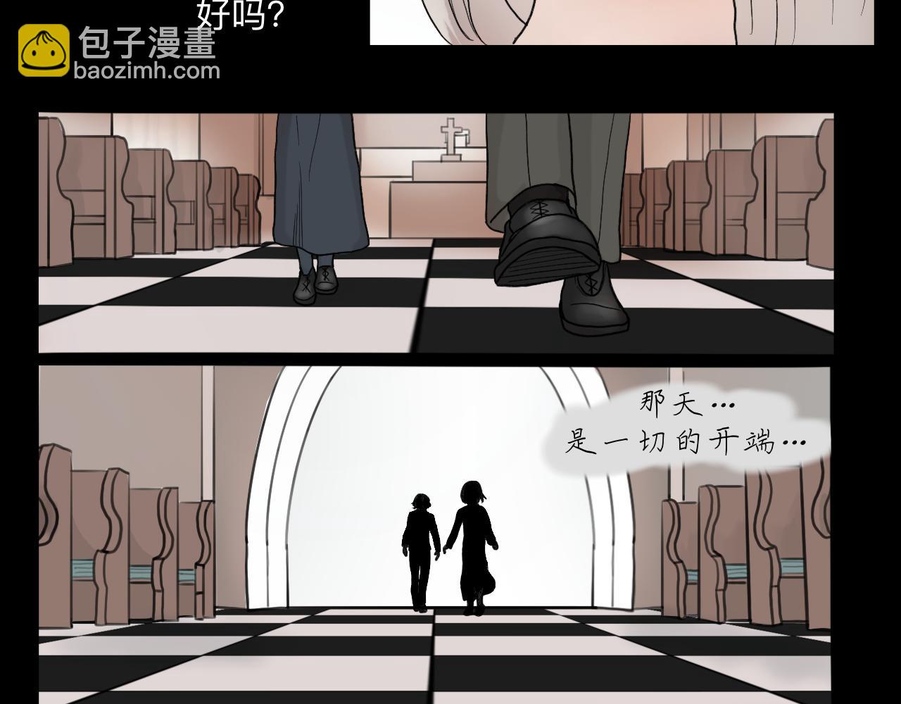 《Epitaph-慕志铭》01 一切的开始 第14页