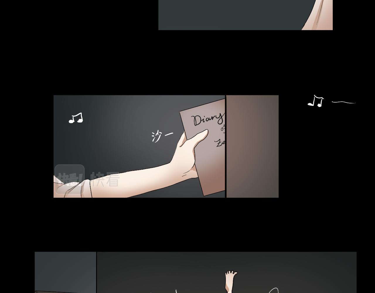 《Epitaph-慕志铭》03 我想更了解他一些 第4页