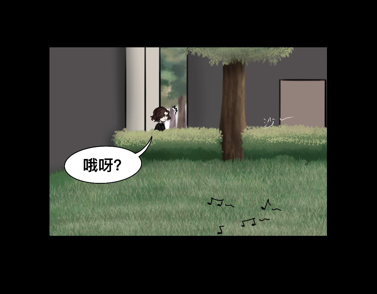 《Epitaph-慕志铭》06 祭礼后的秘密 第11页