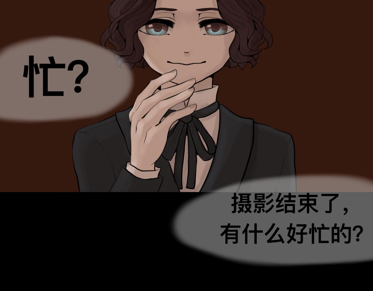 《Epitaph-慕志铭》06 祭礼后的秘密 第40页
