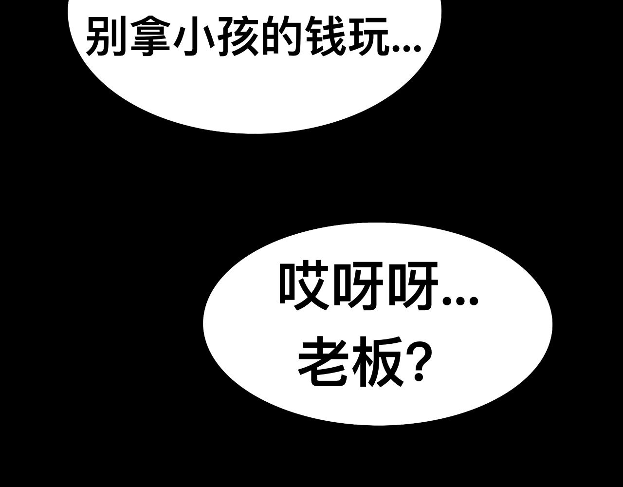 《Epitaph-慕志铭》08 希尔兰与斐尔涅拉I 第15页