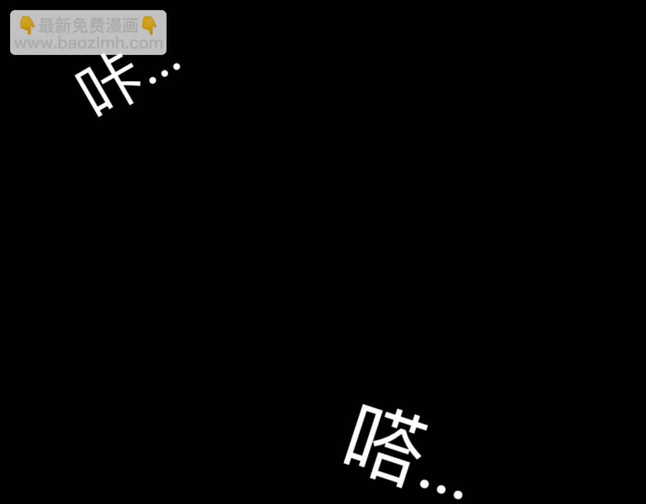 《Epitaph-慕志铭》08 希尔兰与斐尔涅拉I 第28页
