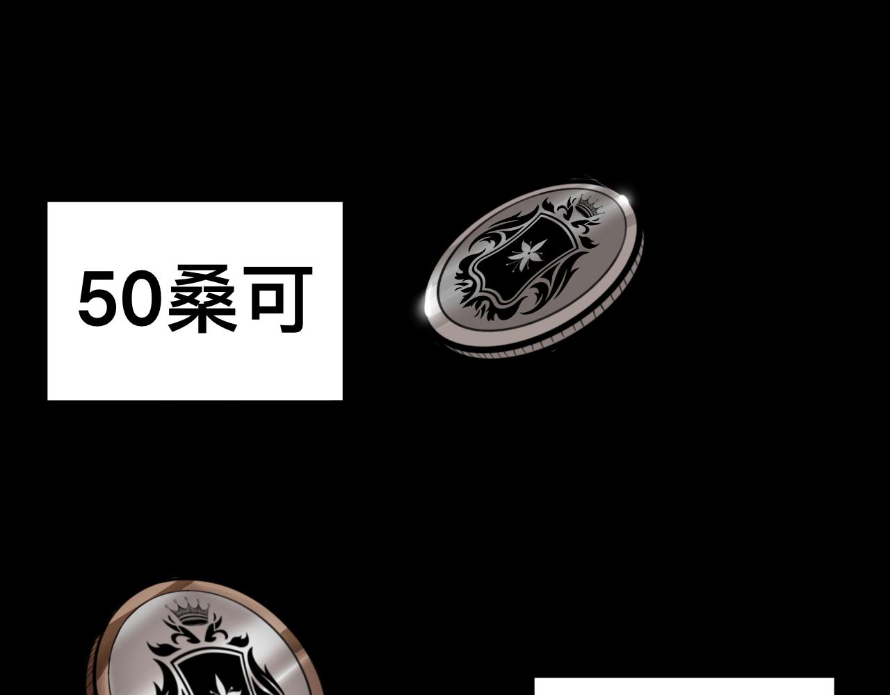 《Epitaph-慕志铭》08 希尔兰与斐尔涅拉I 第2页