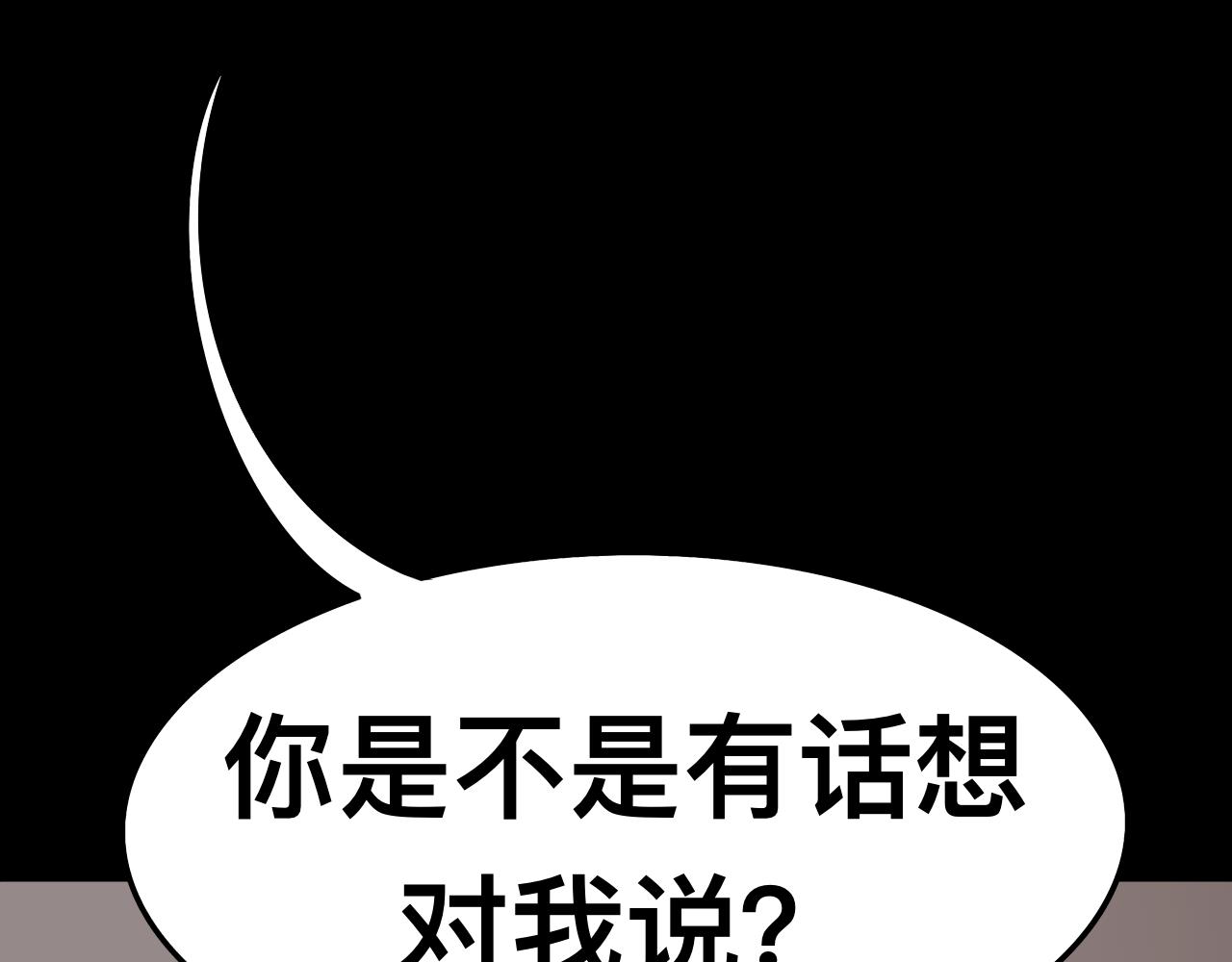 《Epitaph-慕志铭》08 希尔兰与斐尔涅拉I 第31页