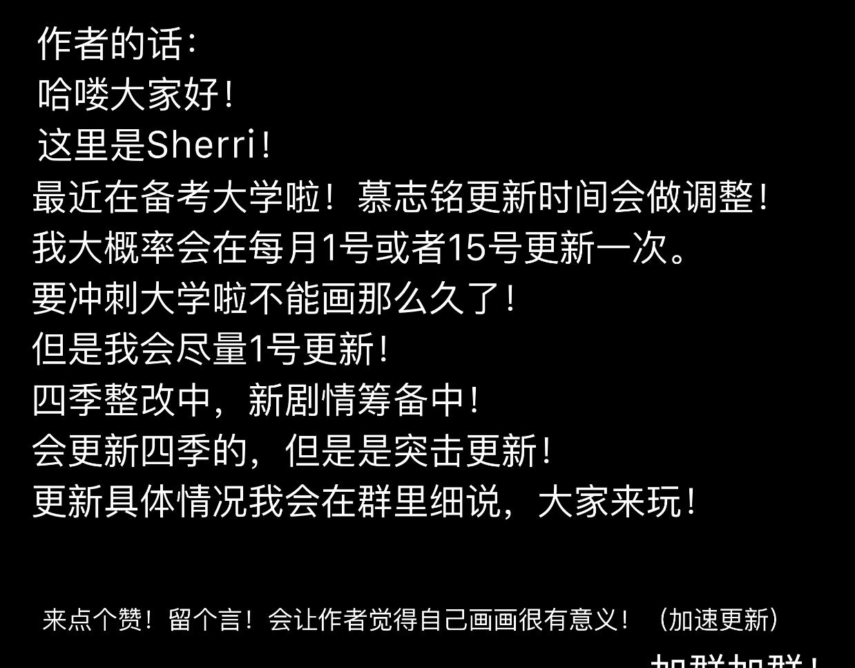 《Epitaph-慕志铭》08 希尔兰与斐尔涅拉I 第46页