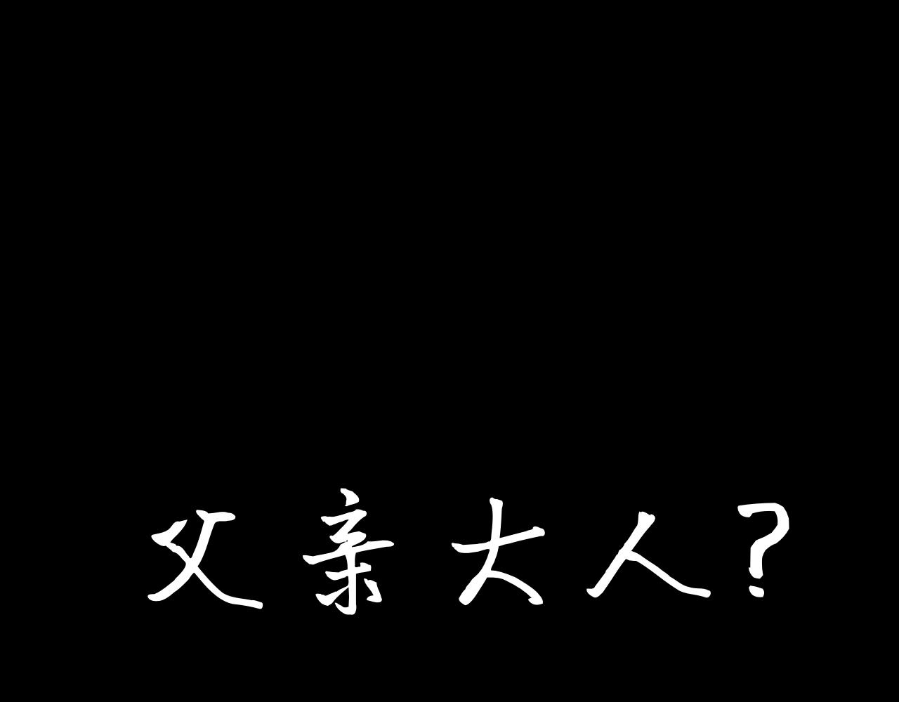 《Epitaph-慕志铭》07 门戴尔.洛克哈特 I 第12页