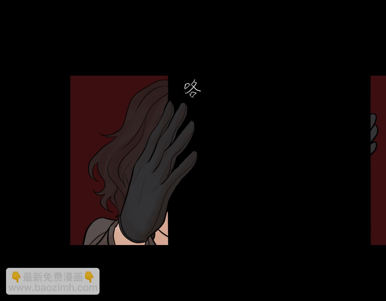 《Epitaph-慕志铭》07 门戴尔.洛克哈特 I 第22页
