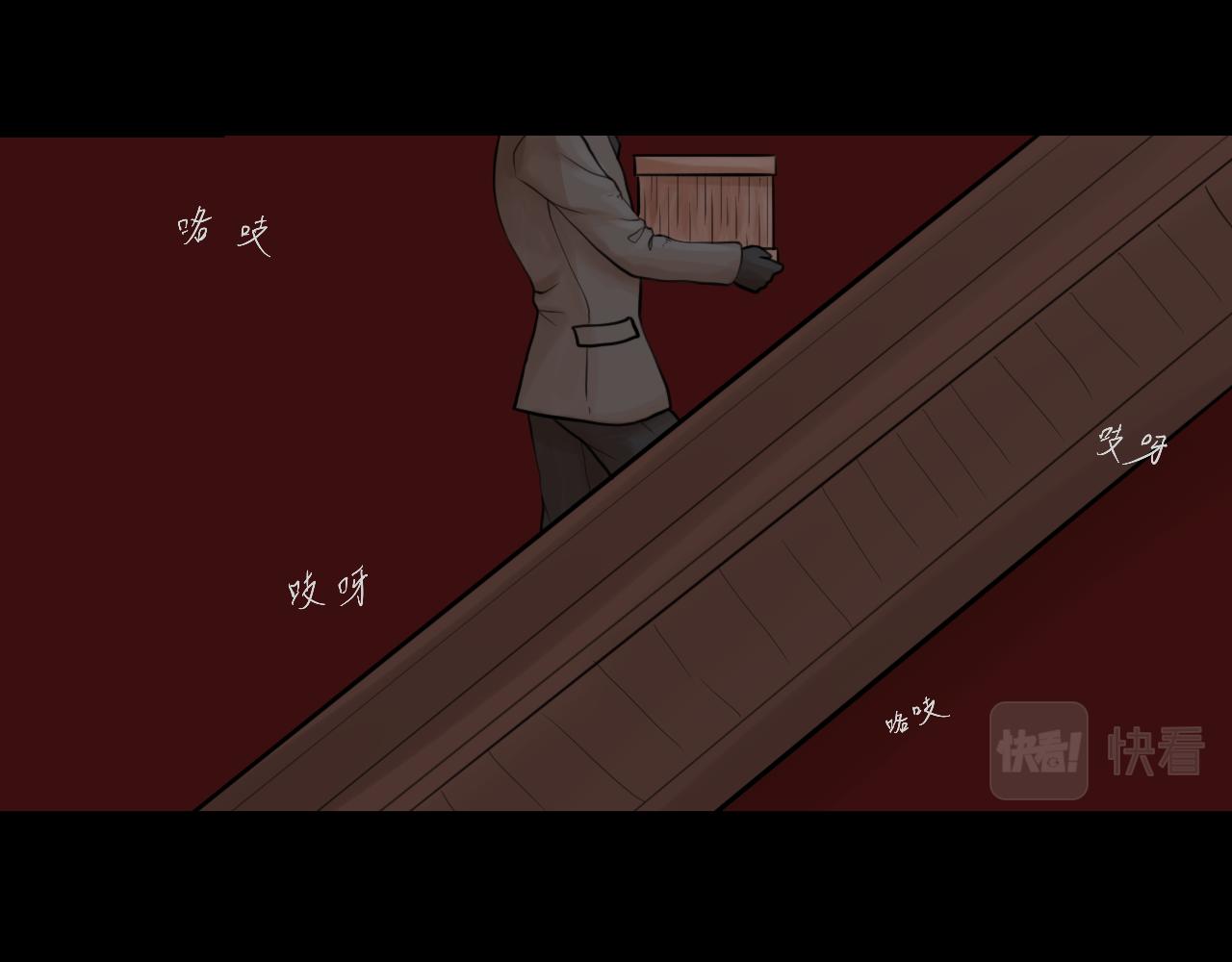 《Epitaph-慕志铭》07 门戴尔.洛克哈特 I 第23页
