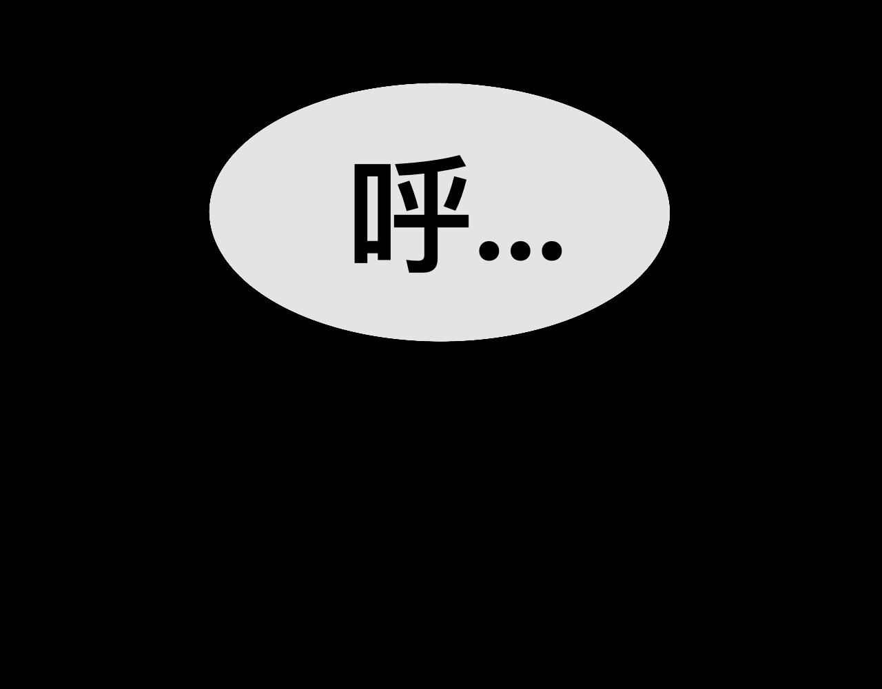 《Epitaph-慕志铭》07 门戴尔.洛克哈特 I 第24页