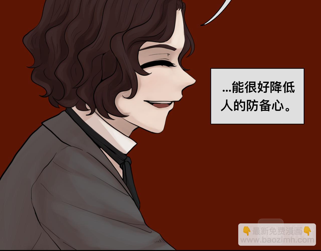 《Epitaph-慕志铭》07 门戴尔.洛克哈特 I 第32页