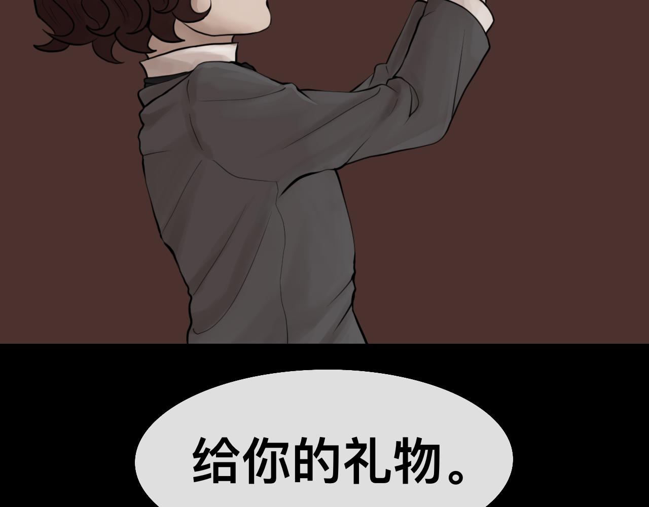 《Epitaph-慕志铭》07 门戴尔.洛克哈特 I 第40页