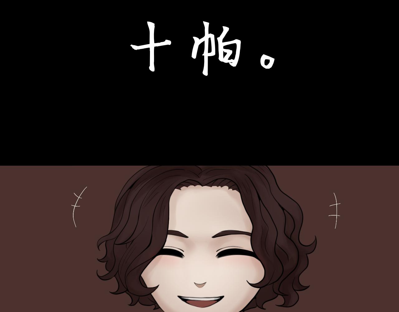 《Epitaph-慕志铭》07 门戴尔.洛克哈特 I 第42页