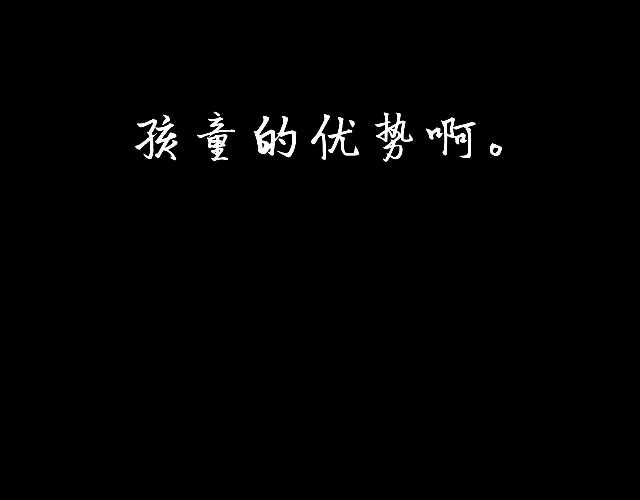 《Epitaph-慕志铭》07 门戴尔.洛克哈特 I 第44页