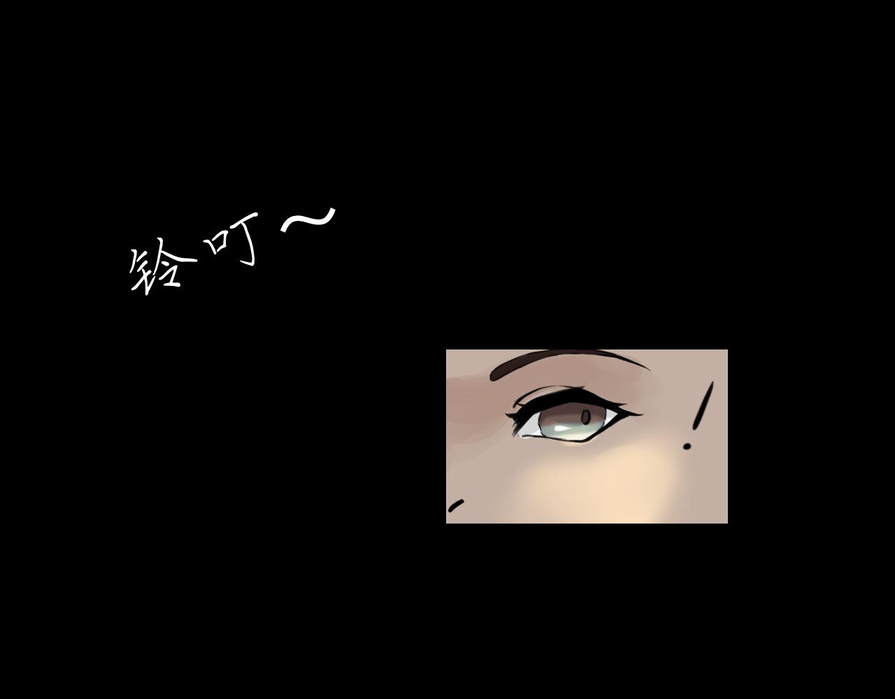 《Epitaph-慕志铭》11.斐尔涅拉之书 I 第18页