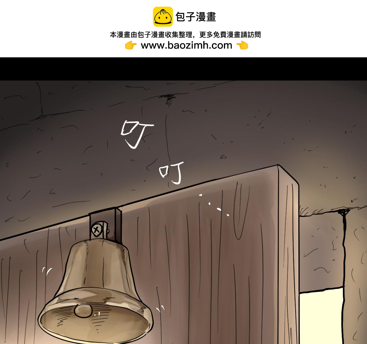 《Epitaph-慕志铭》11.斐尔涅拉之书 I 第1页