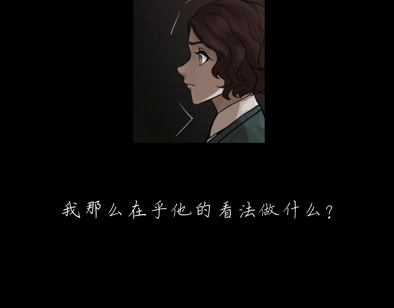 《Epitaph-慕志铭》11.斐尔涅拉之书 I 第37页