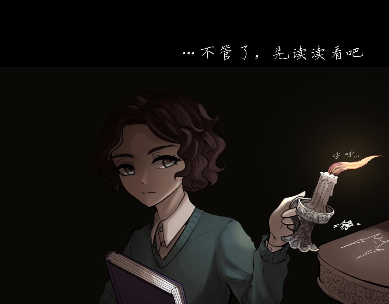 《Epitaph-慕志铭》11.斐尔涅拉之书 I 第38页