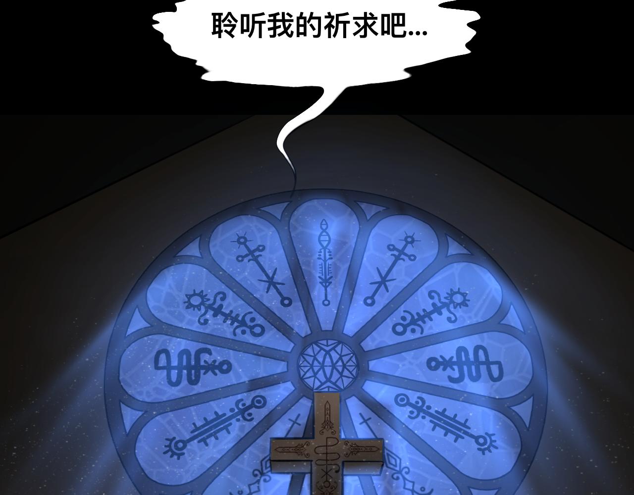 《Epitaph-慕志铭》11.斐尔涅拉之书 I 第42页