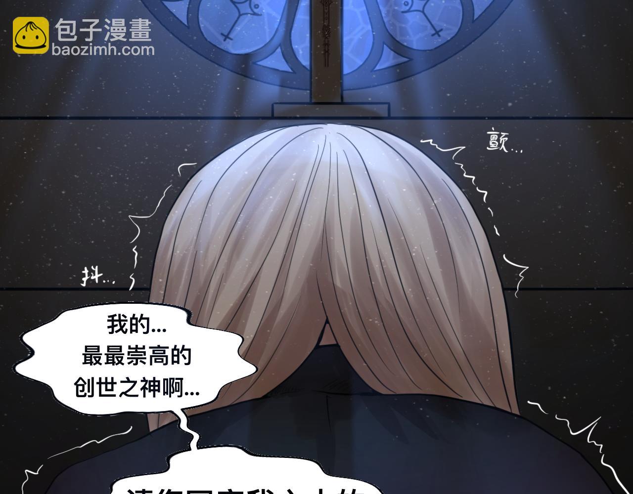 《Epitaph-慕志铭》11.斐尔涅拉之书 I 第43页