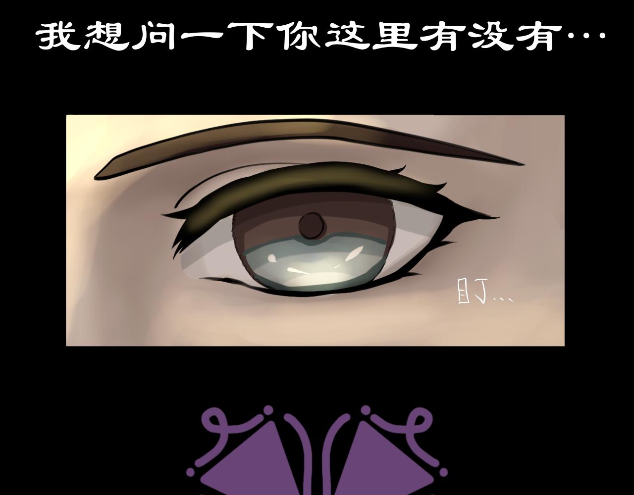 《Epitaph-慕志铭》11.斐尔涅拉之书 I 第8页