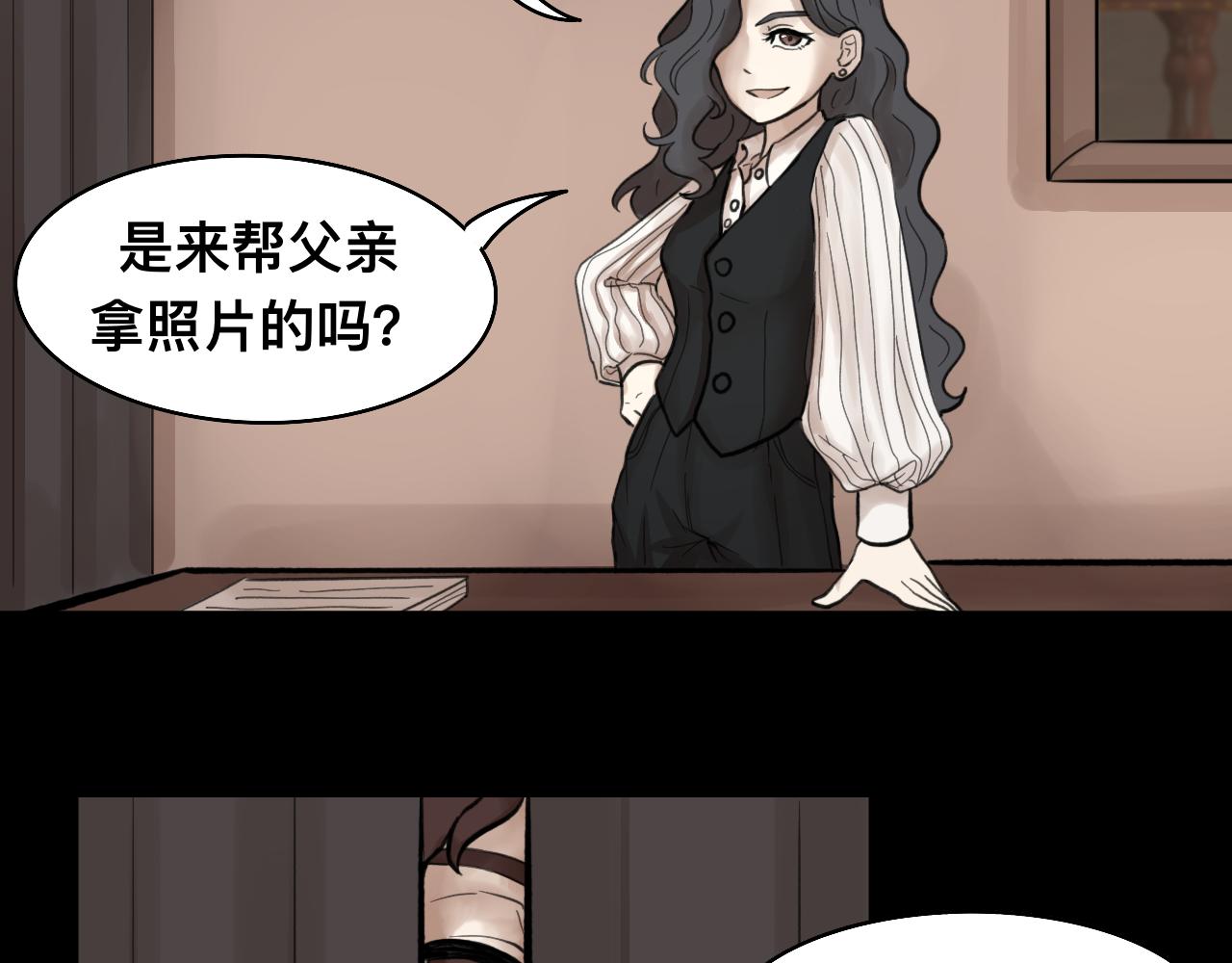 《Epitaph-慕志铭》12.马戏团前篇I 第19页