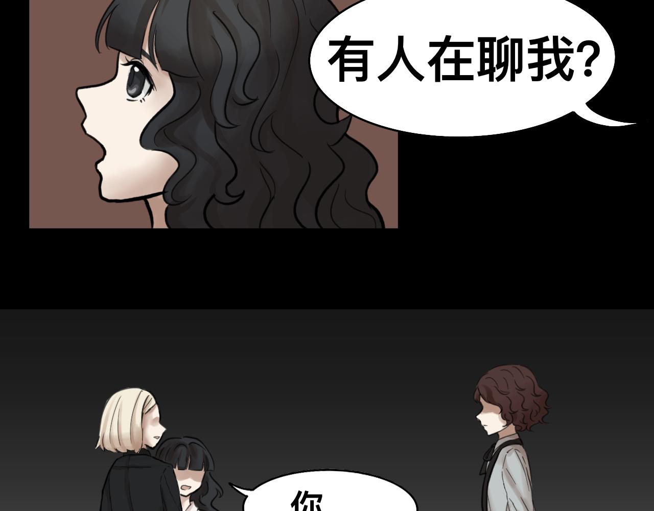 《Epitaph-慕志铭》12.马戏团前篇I 第24页