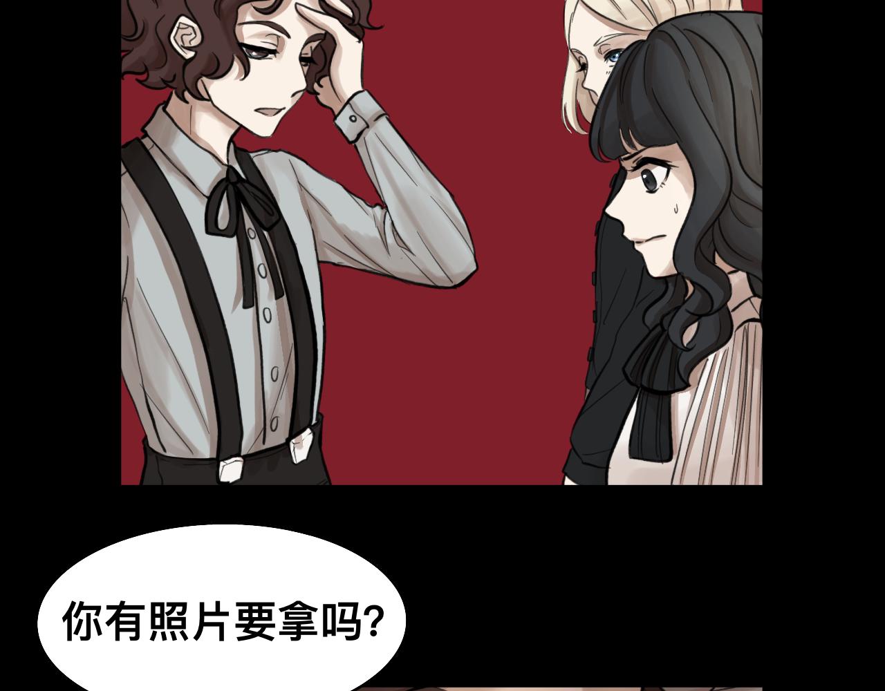 《Epitaph-慕志铭》12.马戏团前篇I 第28页