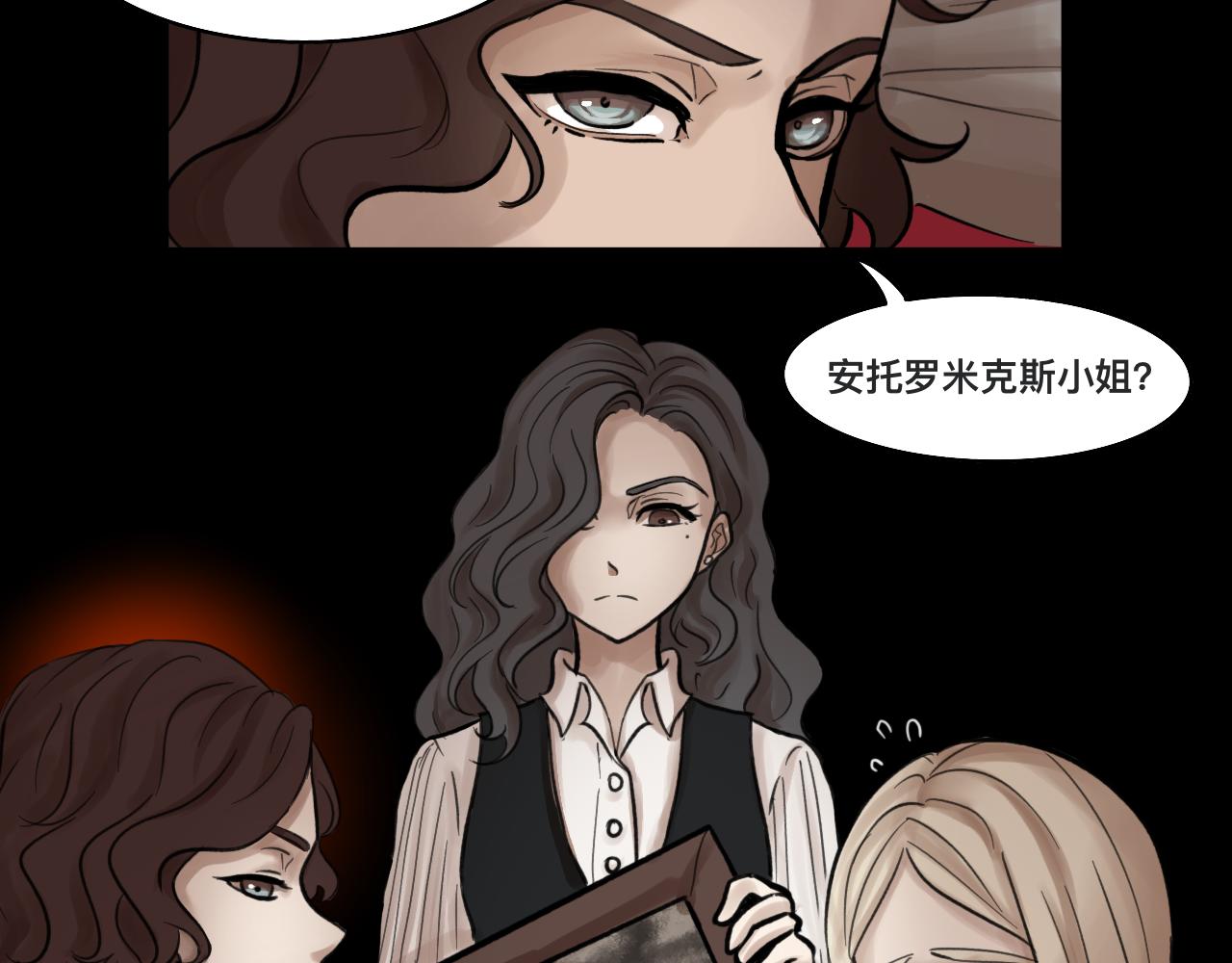 《Epitaph-慕志铭》12.马戏团前篇I 第29页