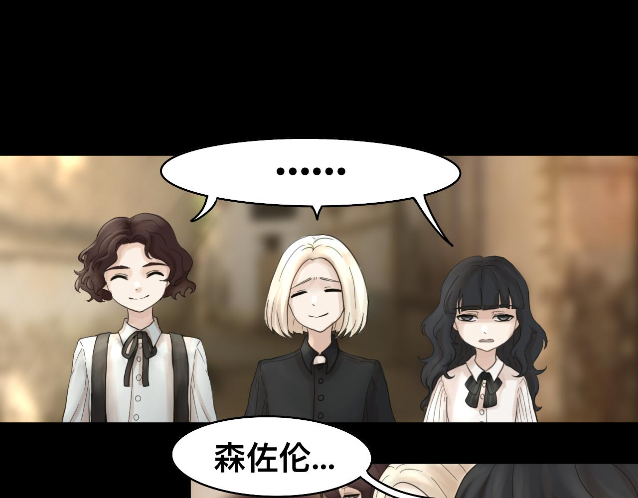 《Epitaph-慕志铭》12.马戏团前篇I 第42页