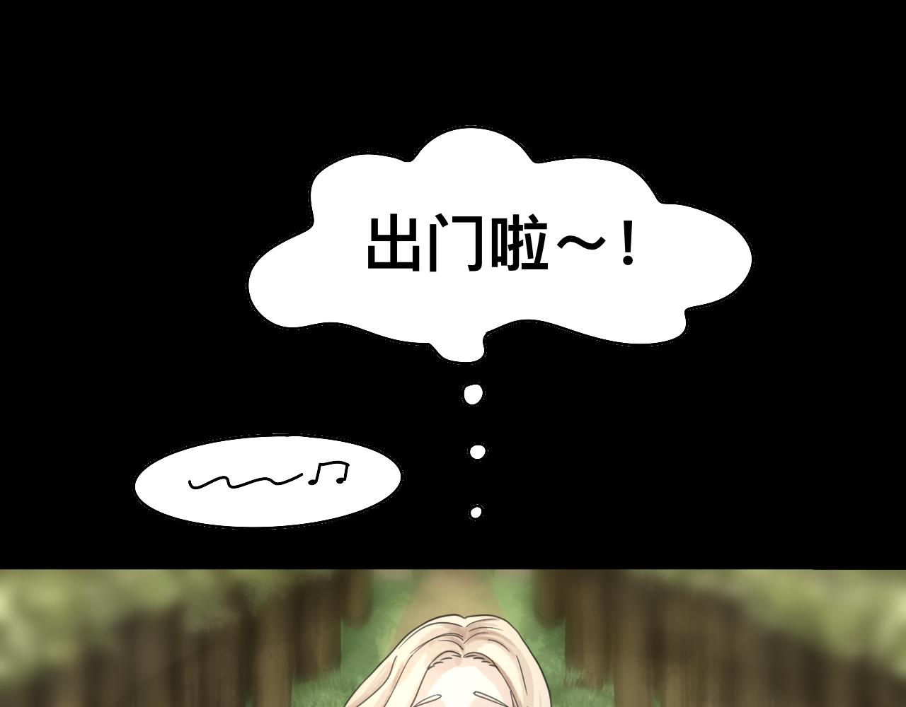 《Epitaph-慕志铭》12.马戏团前篇I 第6页