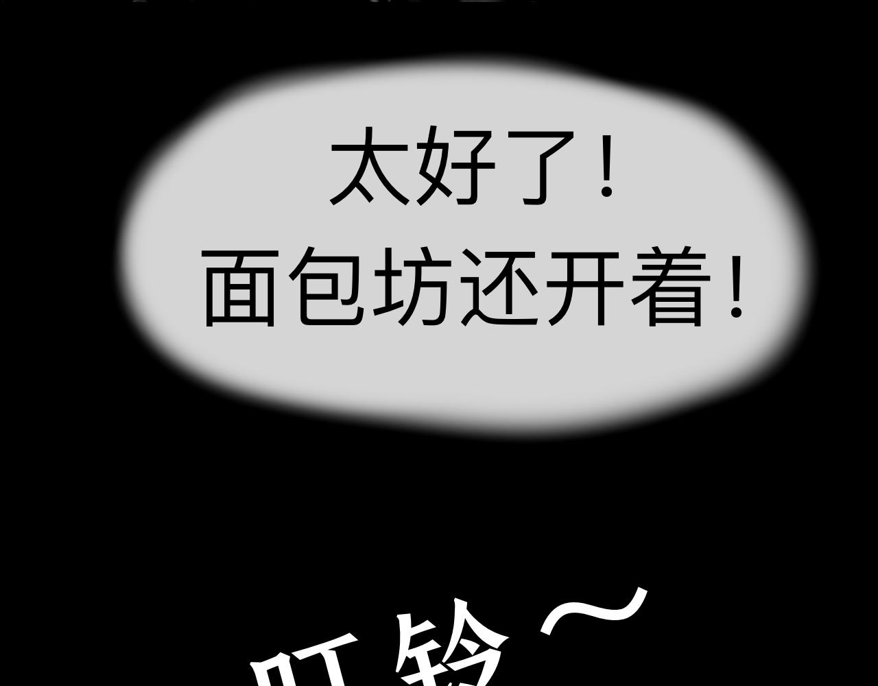 《Epitaph-慕志铭》09 希尔兰的过去 I 第12页