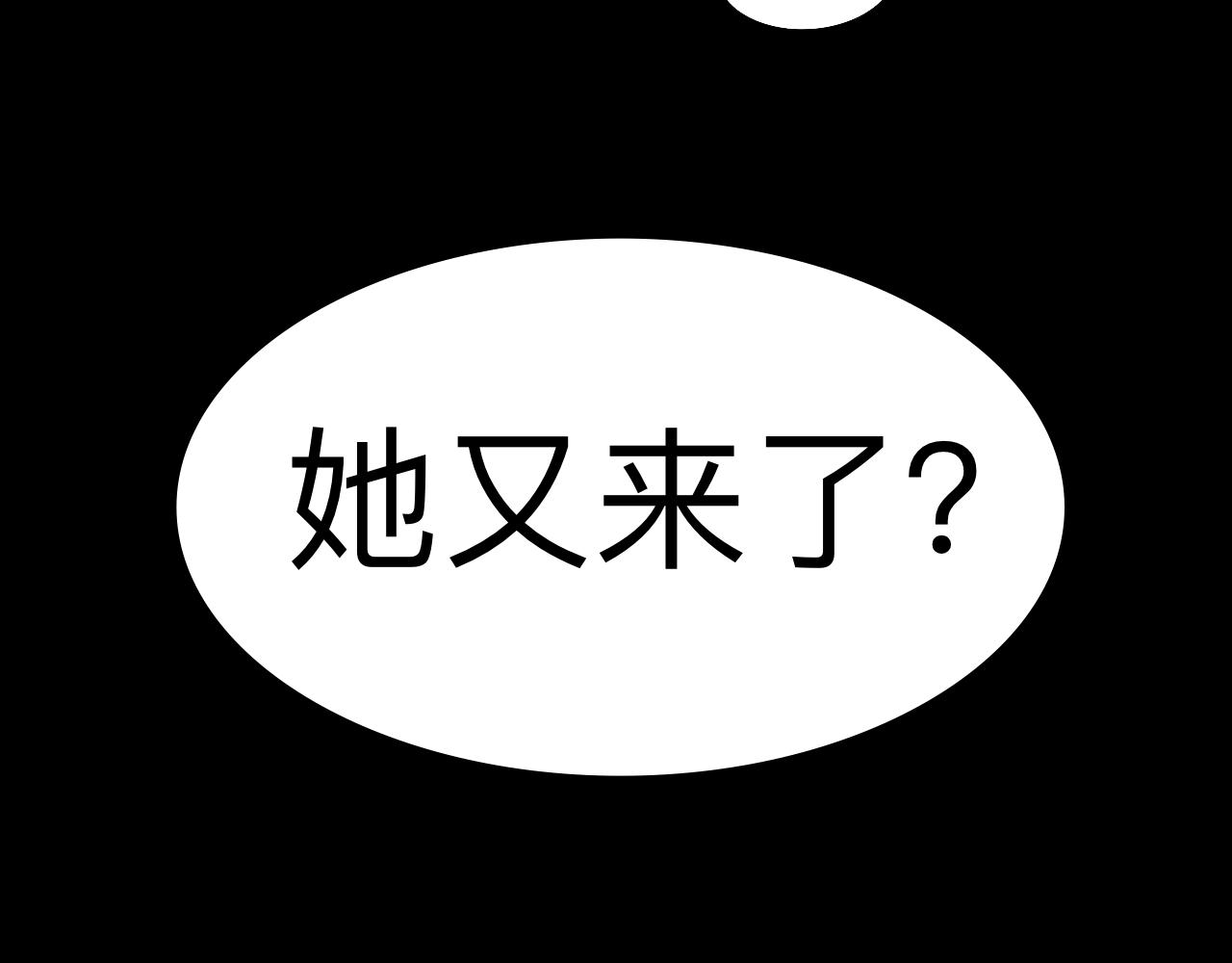 《Epitaph-慕志铭》09 希尔兰的过去 I 第15页