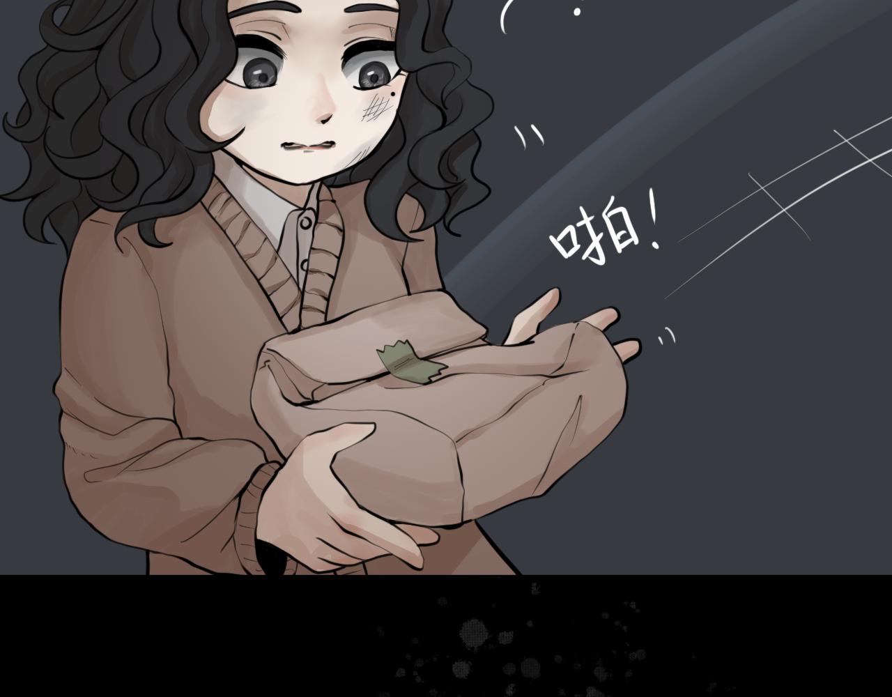 《Epitaph-慕志铭》09 希尔兰的过去 I 第20页