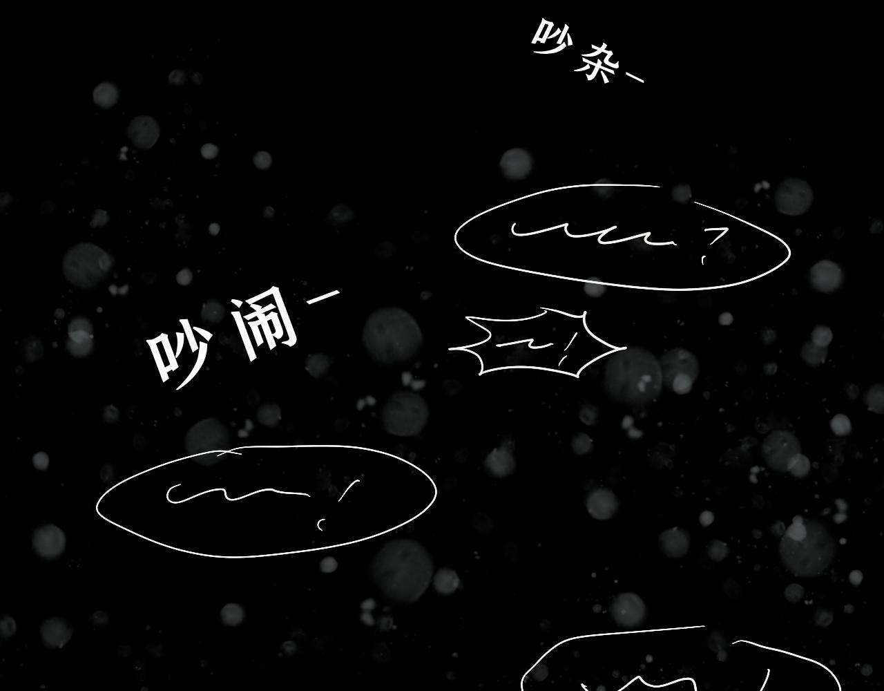 《Epitaph-慕志铭》09 希尔兰的过去 I 第2页