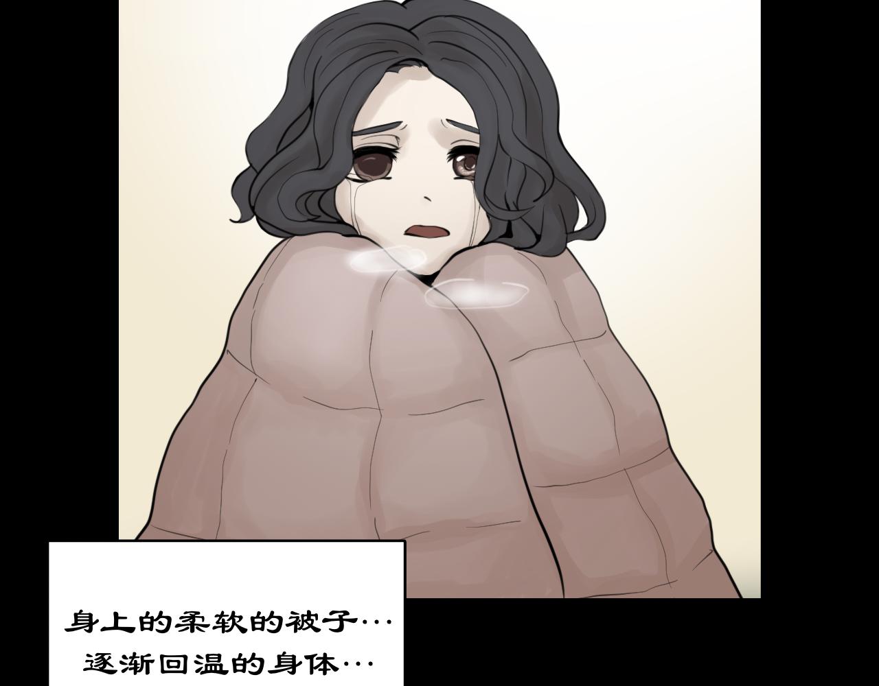 《Epitaph-慕志铭》09 希尔兰的过去 I 第34页