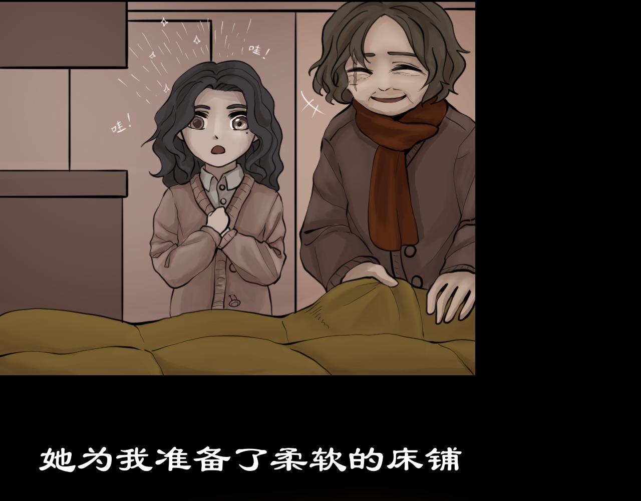 《Epitaph-慕志铭》09 希尔兰的过去 I 第37页