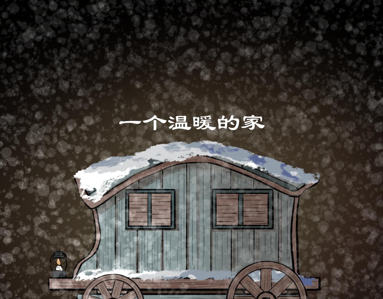 《Epitaph-慕志铭》09 希尔兰的过去 I 第40页