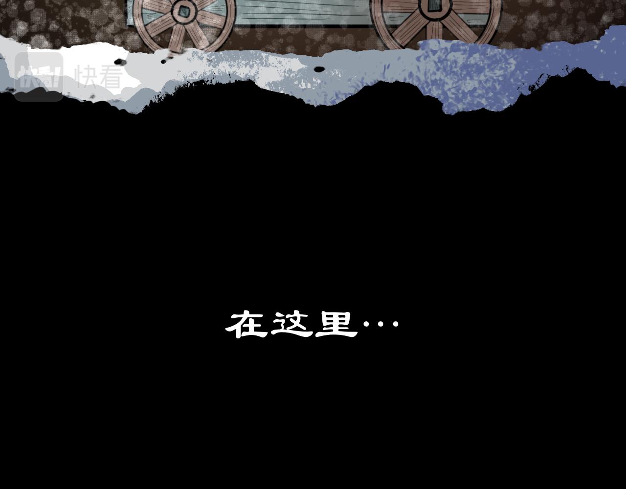 《Epitaph-慕志铭》09 希尔兰的过去 I 第41页