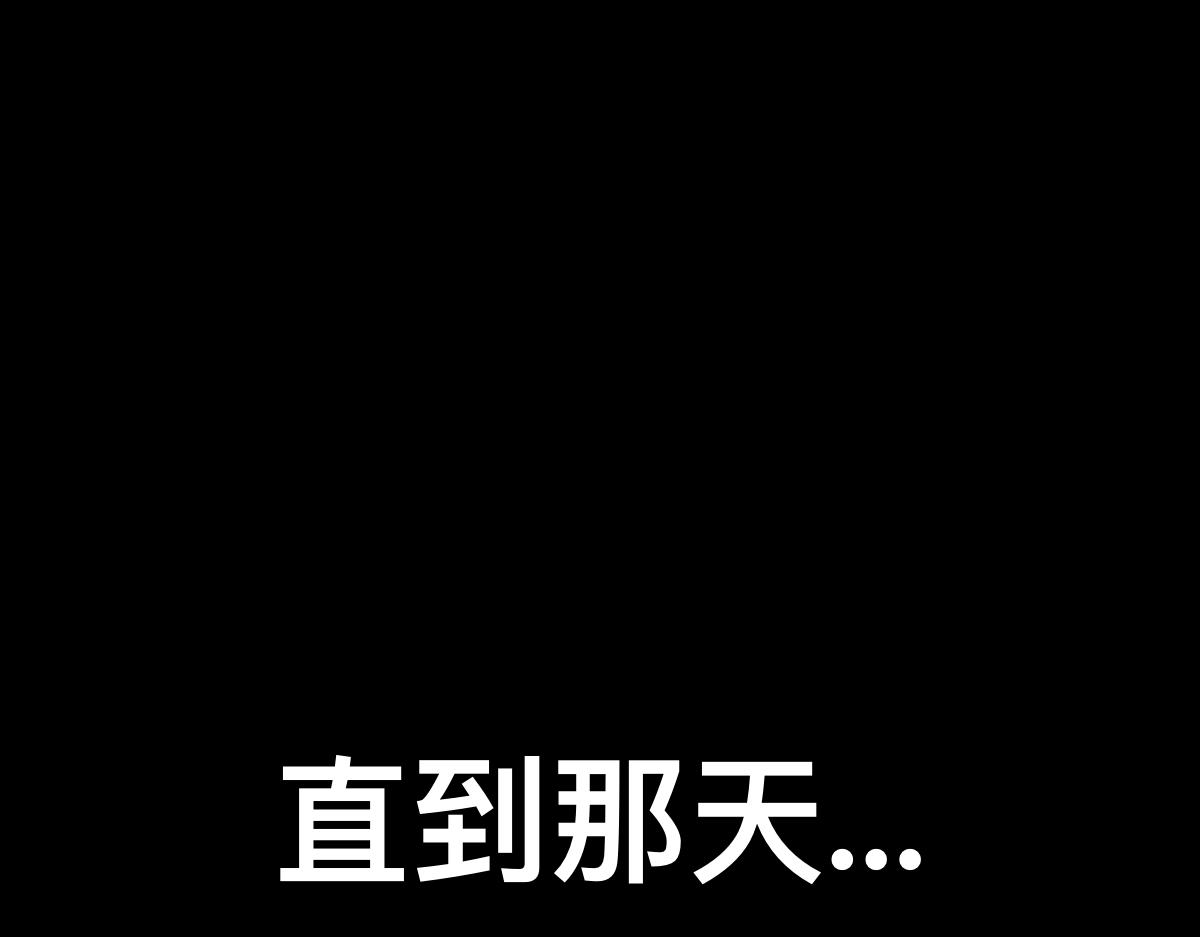 《Epitaph-慕志铭》09 希尔兰的过去 I 第46页