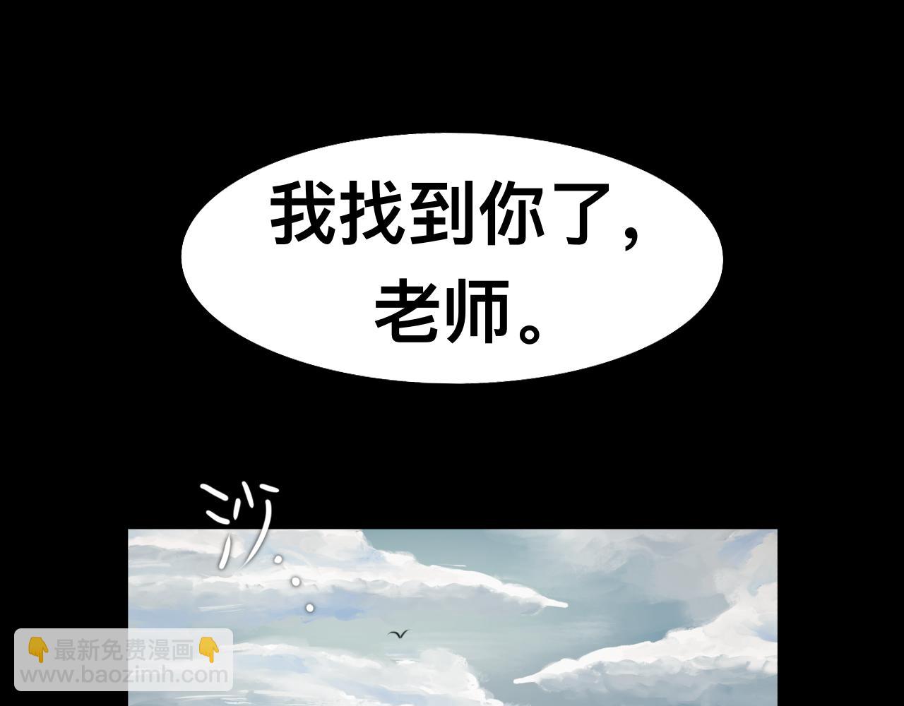 《Epitaph-慕志铭》10 希尔兰的过去II 第11页