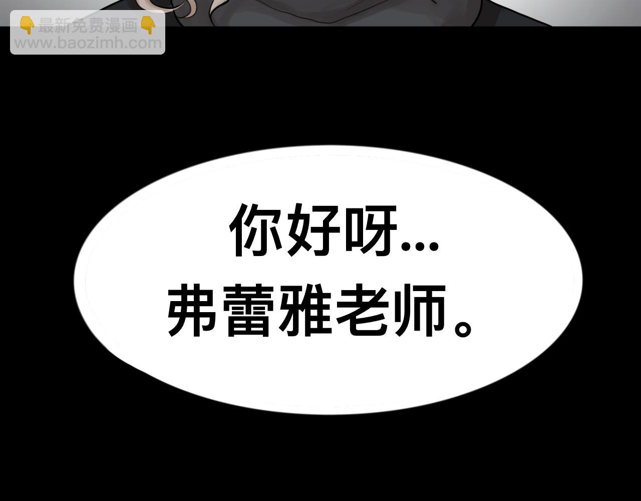 《Epitaph-慕志铭》10 希尔兰的过去II 第17页