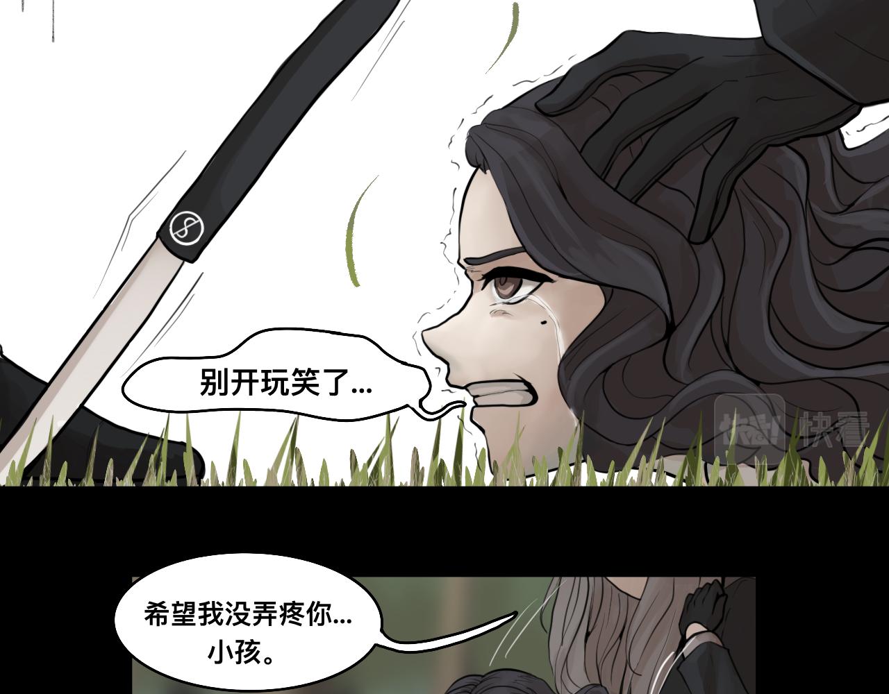 《Epitaph-慕志铭》10 希尔兰的过去II 第36页